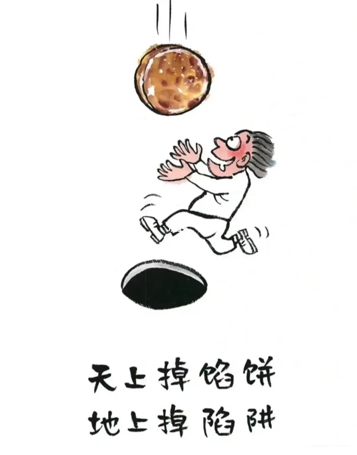 你为什么总是存不住钱