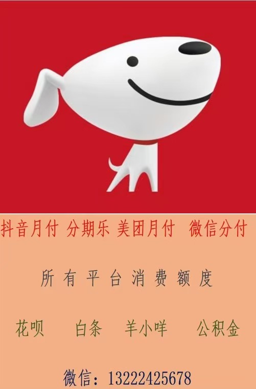 京东白条怎么套出来？多种方法教你轻松变现