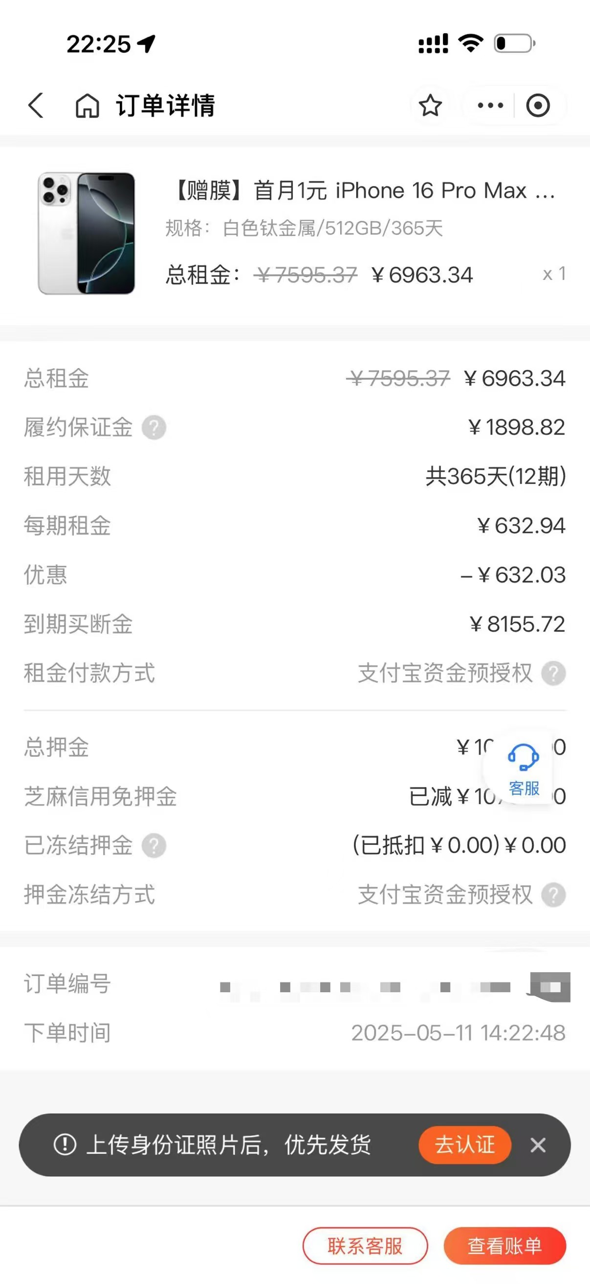 支付宝租机怎么做？有哪些平台可做？