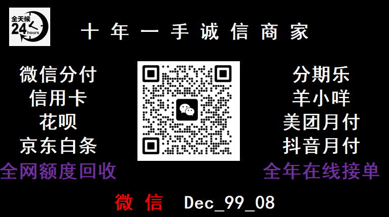 抖音月付的钱怎么使用及变现？操作步骤举例说明