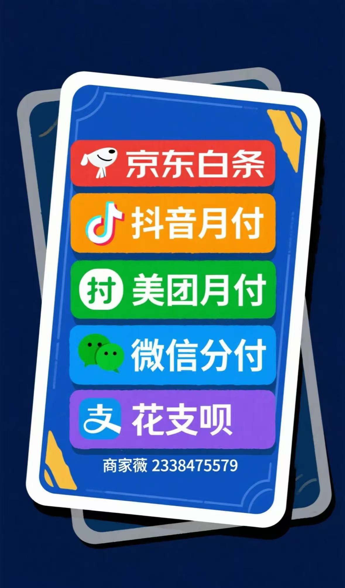 微信分付怎么套出来?（实测分享最新4个提现方法及商家）