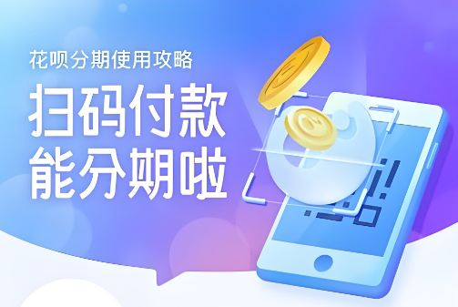 淘宝花呗使用新发现