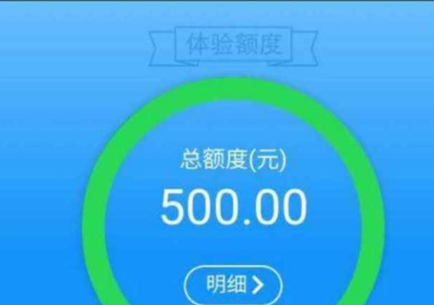 蚂蚁花呗安全用法入门