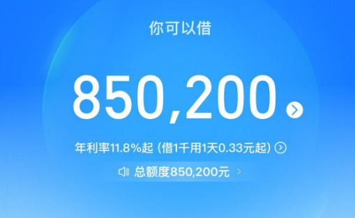 花呗线下使用的优势和常见疑问