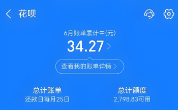 “借呗”和“花呗”有什么区别，你踩坑了吗？
