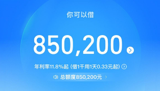 支付宝花呗怎么提额度？花呗额度提升最快的方法