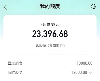 抖音月付额度1000如何使用