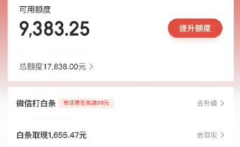 美团月付提现指南，如何轻松解决提现问题