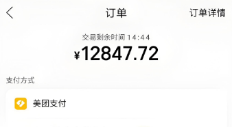美团月付商家在哪找？2025年揭秘快捷安全的15个方法