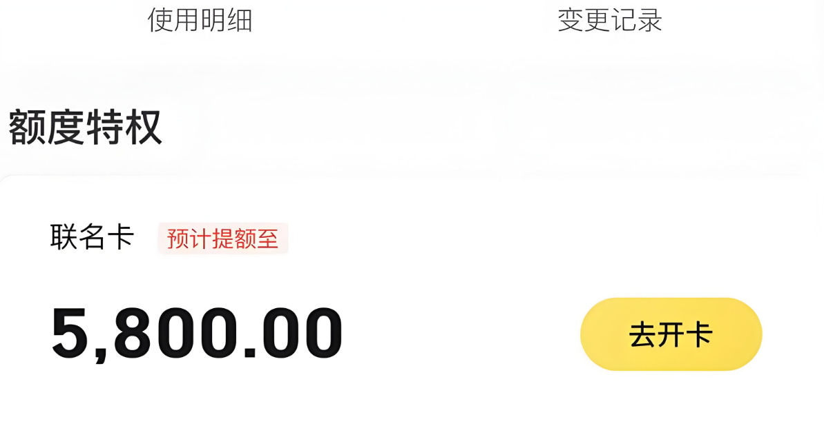 2025年美团月付使用方法有那些？18种实用方法解析
