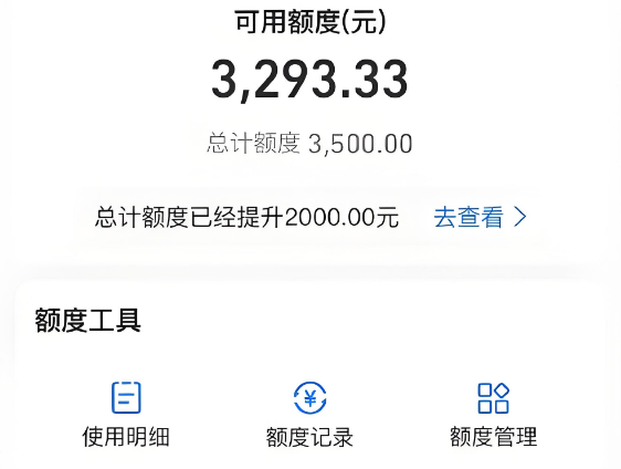 花呗怎么套出来现金？2025年最新有哪些风险和注意事项？