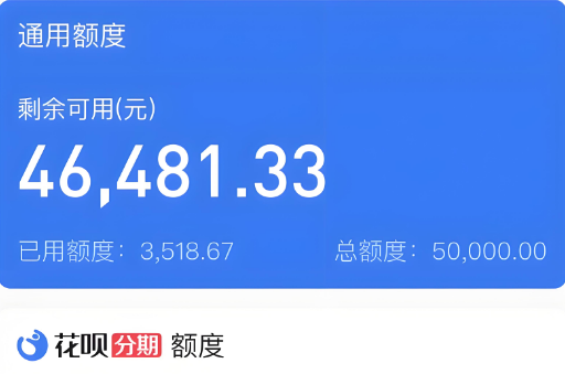 支付宝蚂蚁花呗如何安全使用？2025年安全又合法的方法
