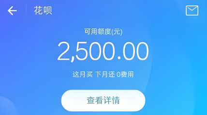 花呗怎么自己使用细节？2025年安全又合法方法