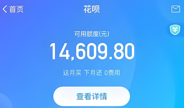 淘宝蚂蚁花呗怎么套出来？别急，这里有你需要知道的一切！