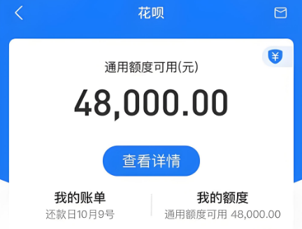 蚂蚁支付宝花呗大额如何使用？15个真实方法+风险提醒