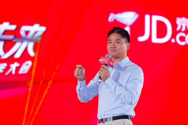 刘强东邀你一起喝茅台！京东时隔18年再办网友见面会