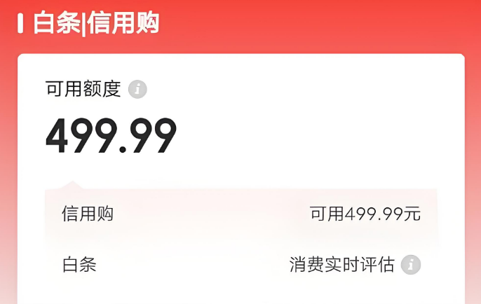 京东的商家怎么找？一篇详细的指南让你少走弯路，学会方法更高效
