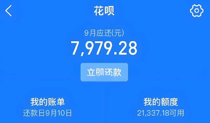 花呗使用全攻略：2025年最新18大安全方法+风控破解实战