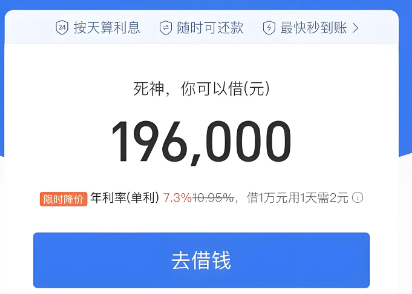 花呗怎么使用？2025年最新花呗使用常见问题解答，揭开你的疑惑！