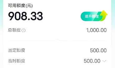 抖音月付快速安全使用十五大方法？2025年最新技术分享妥妥干货