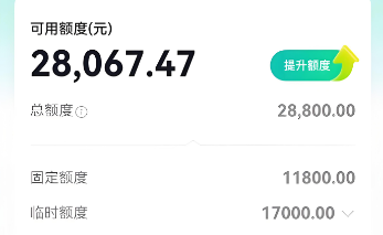 抖音月付额度提升真相，2025年最佳十三招使用技巧
