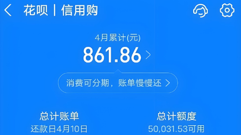 2025年最新线下实体店花呗使用安全指南：17大实操方法与避坑全解析