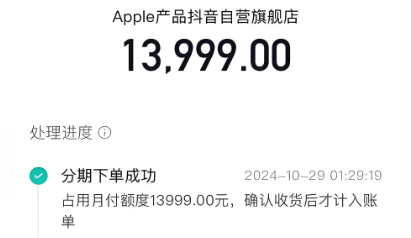 抖音月付简单使用方式有那些？2025年最新整理16个最新安全使用出来的操作方法
