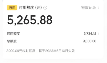 美团月付使用最新方法有那些？看完你就清楚