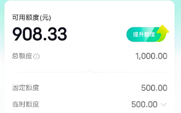 抖音月付使用攻略，更详细的操作指南来了