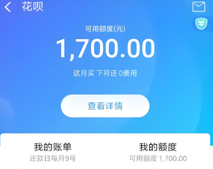 花呗自己使用最新方法，2025年最新16大亲测有效方法与风控破解