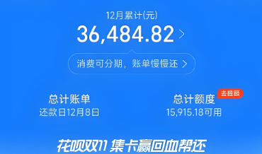 2025最新蚂蚁花呗使用全攻略，15种安全方法+实操避坑指南