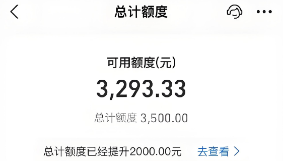 支付宝花呗如何安全灵活使用？2025年最新10个提高可用额度与资金周转技巧