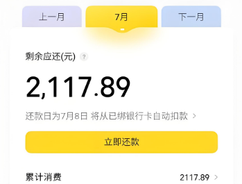 美团月付使用保姆级教程，2025年最新15大商家常用方法