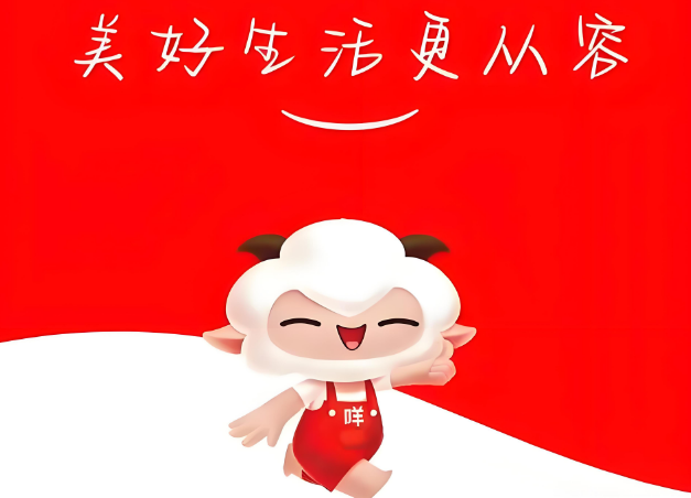 羊小咩额度怎么使用出来?2025年最新便荔卡包十三种使用新方法!