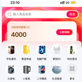 桃多多额度使用全攻略，2025年揭秘正规合规的15种方法