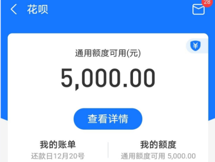 花呗是怎么用？2025年最新花呗使用的方法与注意事项