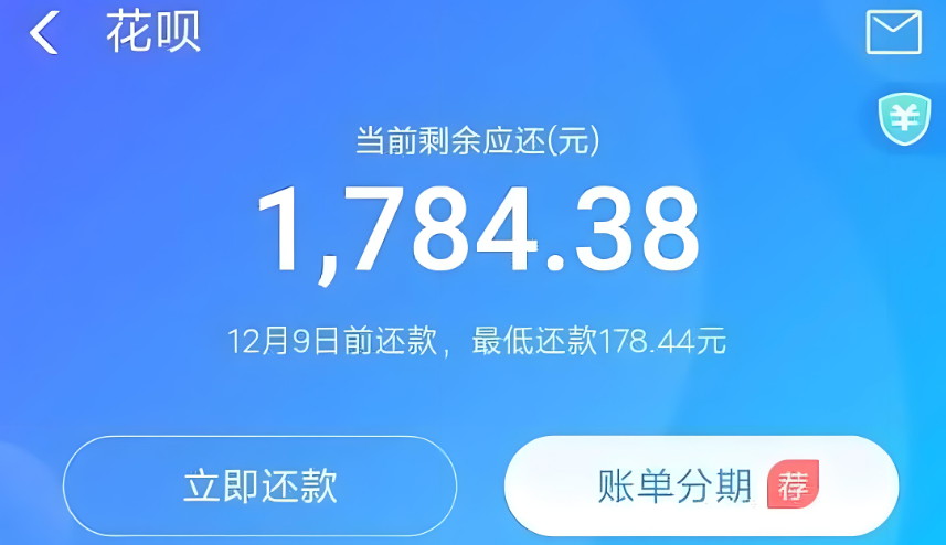 蚂蚁花呗如何使用？2025年最新安全又合法的方法