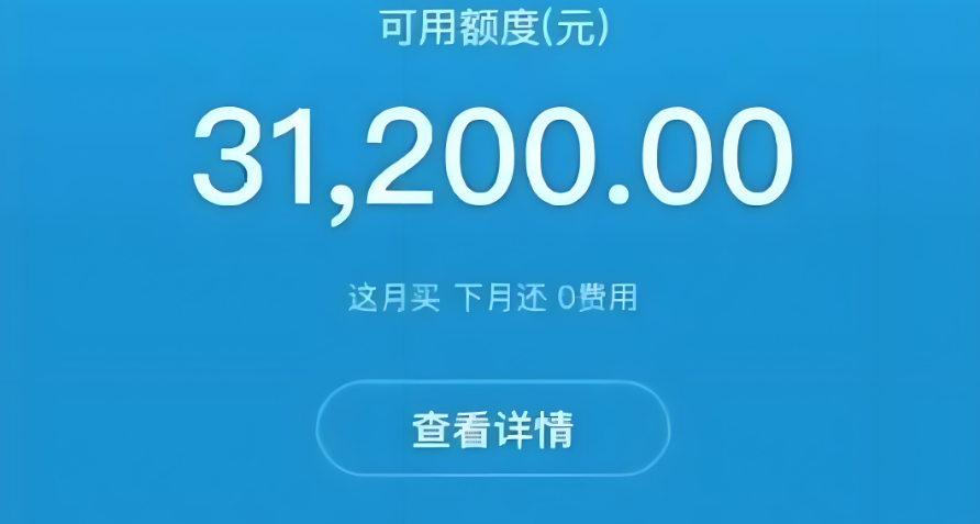 淘宝花呗使用细节？2025年最新13个真实方法+避坑指南