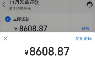 花呗大额借钱使用攻略，2025年最新合法的8个途径和6个风险总结