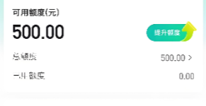 抖音月付额度怎么使用？2025年16种取现方法和商家让你事半功倍！