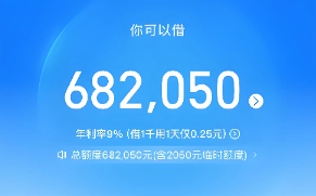 详细阅读:2025年最新京东白条怎么自己用,教你8种操作方法轻松搞定 2025年最新京东白条怎么自己用,教你8种操作方法轻松搞定