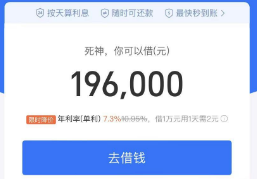 详细阅读:京东白条可以使用吗?2025年最新京东付费额度使用违规风险及正确使用指南 京东白条可以使用吗?2025年最新京东付费额度使用违规风险及正确使用指南