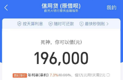 详细阅读:蚂蚁花呗转账到银行卡,2025年教你12种方法 蚂蚁花呗转账到银行卡,2025年教你12种方法