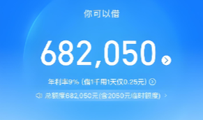 详细阅读:蚂蚁花呗最新使用技巧,2025年最新详细步骤,将花呗转入自己银行卡的六个方法 蚂蚁花呗最新使用技巧,2025年最新详细步骤,将花呗转入自己银行卡的六个方法