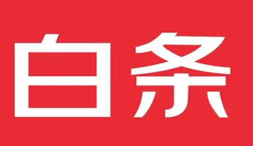 京东付费额度如何套现？2025年掌握这技巧，轻松提升资金流动性