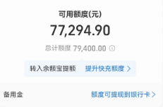 支付宝花呗怎么使用？2025年最新这15个真相告诉如何安全操作