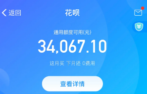 蚂蚁支付宝花呗怎么自己使用？2025年这15个最新方法可以帮你实现