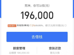 京东白条使用攻略，2025年14种方法轻松解决急用需求全解析