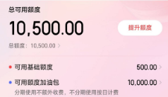 京东白条怎么使用出来？2025年最新13个京东白条使用正规方法实测分享