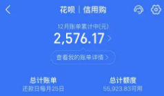 花呗取现新方法与使用，2025年最新官方渠道安全指南